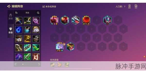 有杀气童话竞技场阵容搭配推荐,打造无敌战斗小队