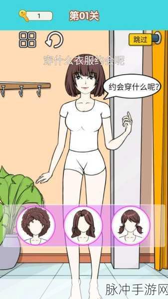 优优换装小屋,轻松享受时尚换装的乐趣——游戏下载全攻略