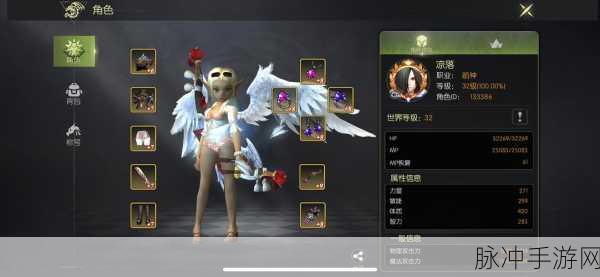 龙之谷手游熔岩套装获取全攻略详解