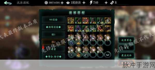 影之刃3手游攻略,仙风道骨蓝图任务未选怎么办及蓝图获得详解