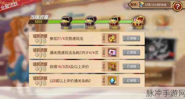 太极熊猫绝对零度困难副本通关全攻略