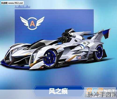 QQ飞车手游攻略，荣耀之光与风之痕全面对比