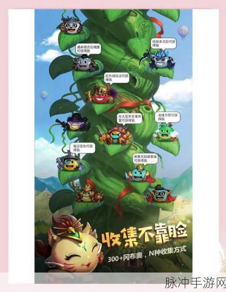 不思议迷宫许愿喷泉选择全解析,助你精准许愿,获取最大收益攻略