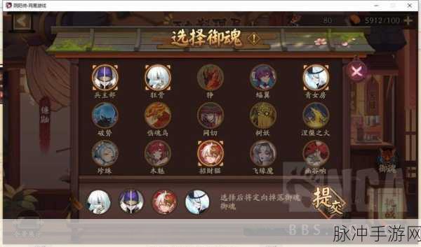 阴阳师刃之修行活动全方位攻略及玩法详细解读汇总