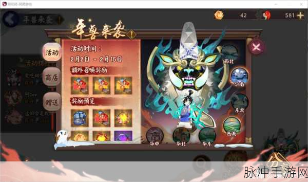 阴阳师刃之修行活动全方位攻略及玩法详细解读汇总