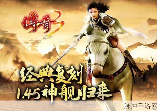 鼎佩封神超超变传奇手游，复古风情再燃，全新体验等你探索的深度攻略