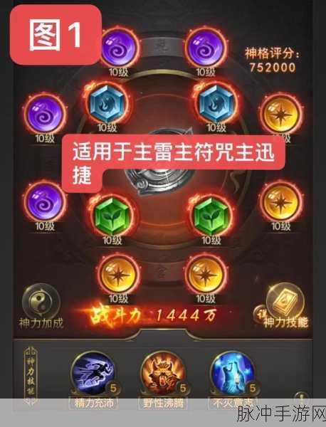 一刀传世游戏深度对比，主号选择指南——哪个职业更适合你的传奇之路？