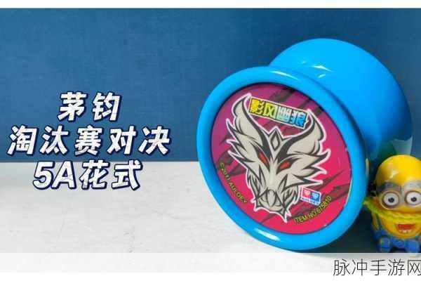 2025年热门球球大作战残影精选指南，哪款残影特效炫酷且颜值爆表？