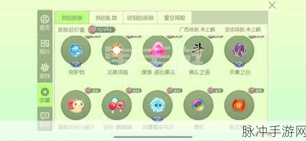 2025年热门球球大作战残影精选指南,哪款残影特效炫酷且颜值爆表?
