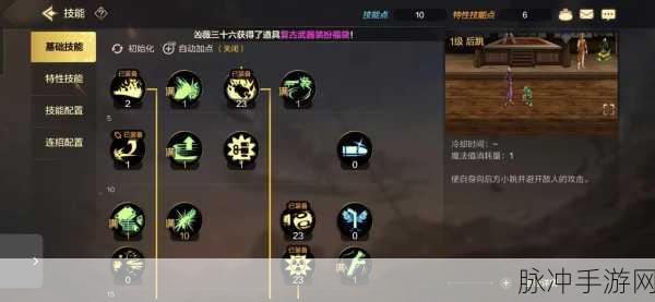 DNF手游攻略，机械与大枪，谁才是你的战斗伙伴？