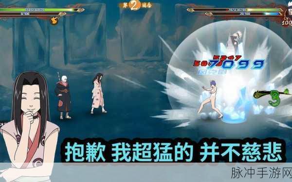 火影忍者OL手游攻略,全面解析白的碎片获取途径