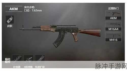 和平精英AK47最稳灵敏度设置全面揭秘,手游公司专业攻略