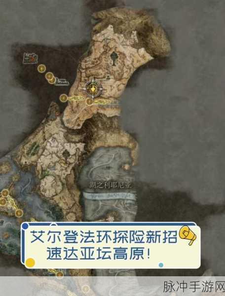 艾尔登法环坐骑获取全攻略,解锁你的探险新速度