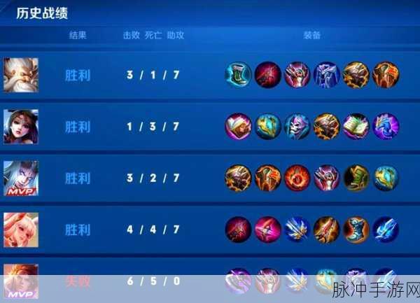 王者荣耀抢鲲大作战,限时玩法规则全解析