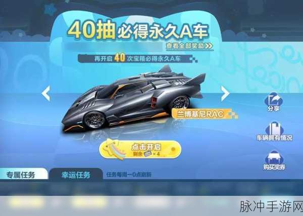 QQ飞车手游攻略,揭秘斩玉大刀获取之道