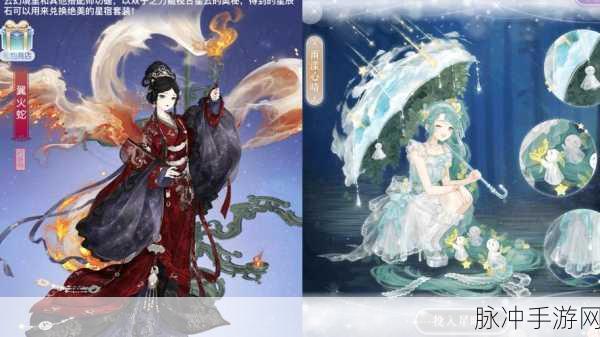 探索奇妙旅程,揭秘如何获取奇迹暖暖小龙女神秘套装