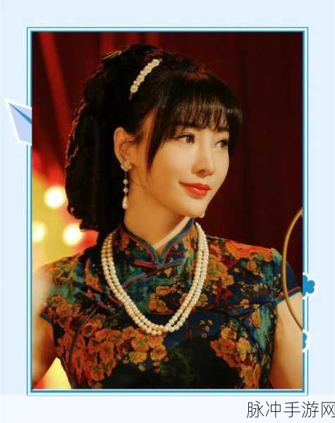 柳岩绝美演绎大唐风韵,双明星玩家共舞大唐游仙记新篇章