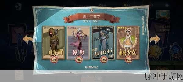 第五人格第21赛季大揭秘,推理之径赛季更新,全新挑战与奖励等你来战!