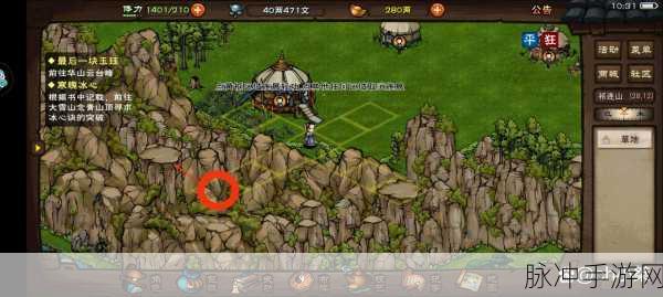 烟雨江湖探险秘籍,祁连山宝箱跳跃攻略大揭秘