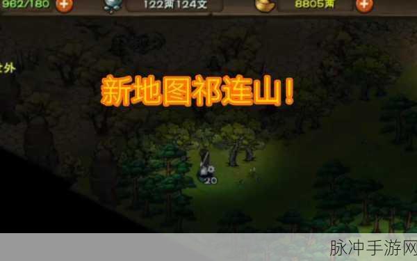 烟雨江湖探险秘籍,祁连山宝箱跳跃攻略大揭秘