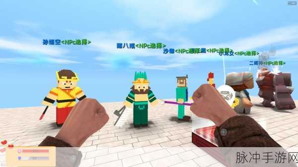 迷你西游后期荡妖无力?全面攻略助你重振雄风