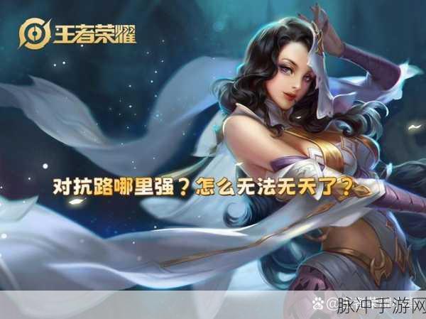 王者荣耀深度解析,貂蝉的强势与局内定位之谜