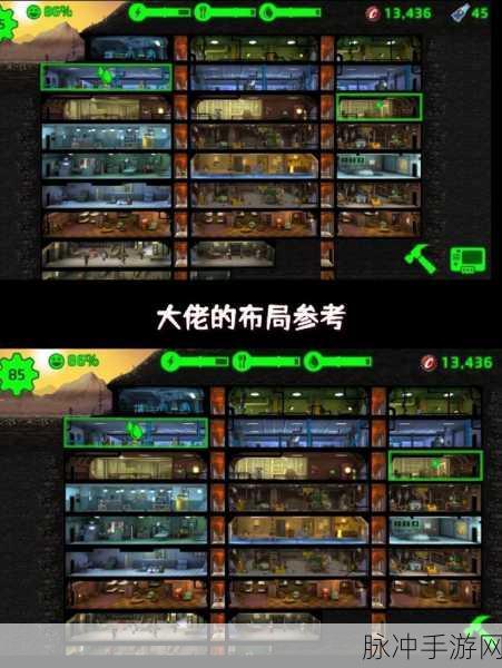 辐射避难所攻略大全及Bug修改策略