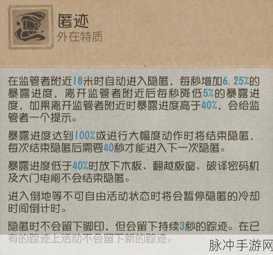 第五人格动作装备全攻略，人物动作携带方法详解