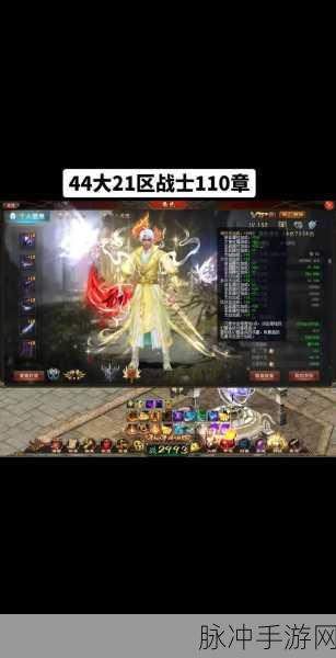 魔域手游装备升级全攻略，解锁你的战斗潜能