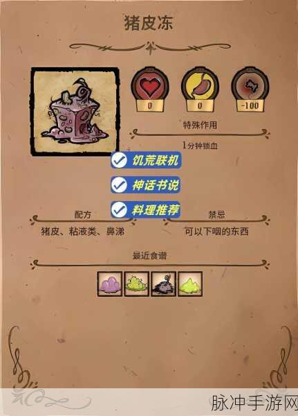 饥荒神话书说新版犀牛打法全攻略，三只犀牛战利品及高效应对方法
