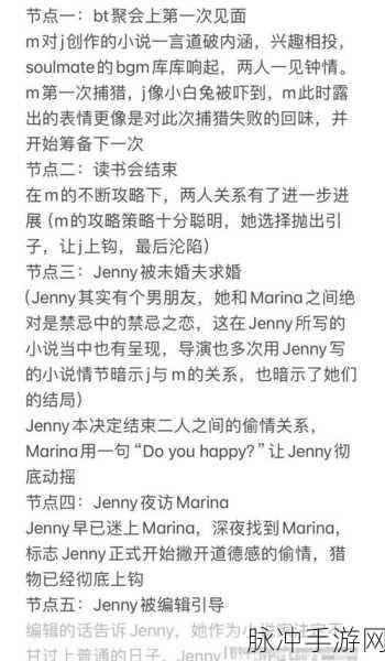 弹壳特攻队深度攻略，钟表匠角色解析与装备需求