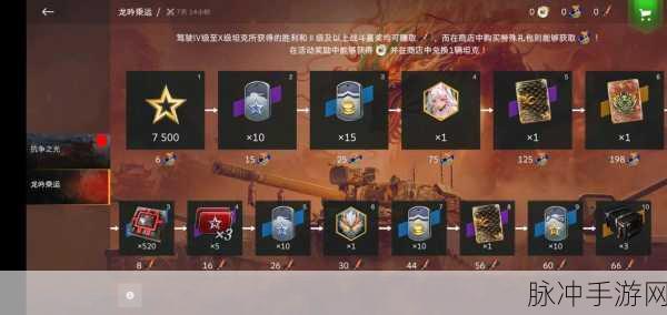 坦克世界闪击战国服，最全特色一览，诚意满载的战场体验！