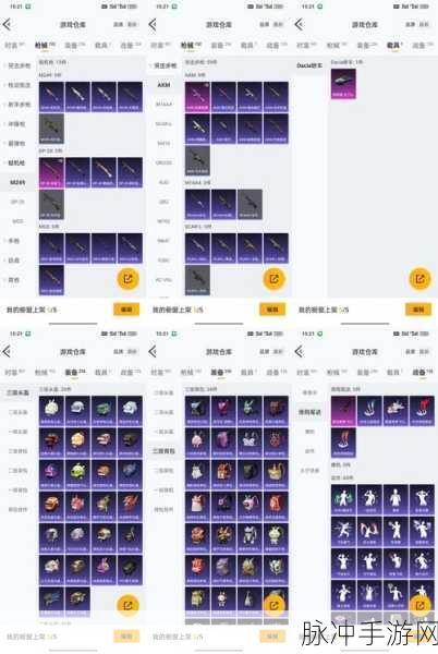 传送门骑士30级装备获取全攻略