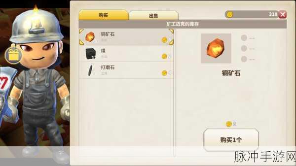 传送门骑士30级装备获取全攻略