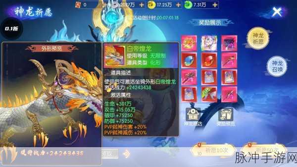 探秘洪荒世界,开启琉璃仙缘之旅 ——洪荒之琉璃仙缘下载全攻略
