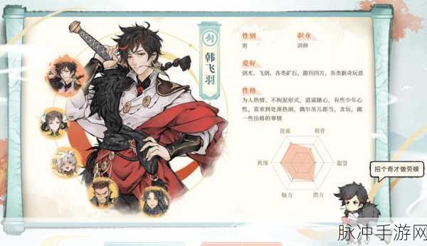 最强祖师养成攻略,解锁弟子情缘与道侣结成秘籍
