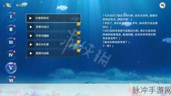 原神迷题深度解析，探寻回声海螺的秘密