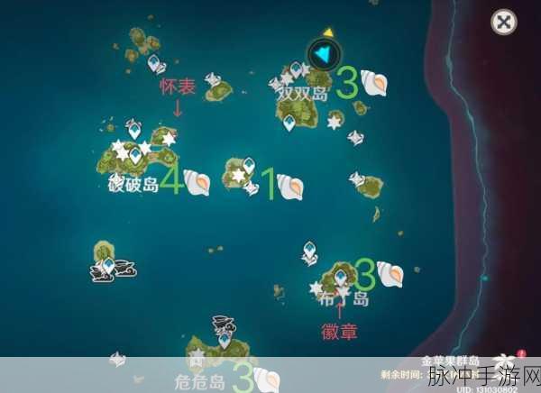 原神迷题深度解析，探寻回声海螺的秘密