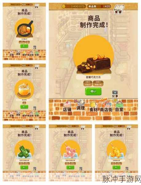 迷你世界美食探索，详解蔬菜煲与香溢蔬菜煲的合成秘籍