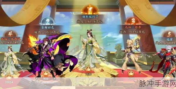 少年三国志2红颜获取全攻略，打造你的绝美军团