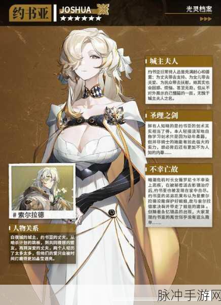 白夜极光新角色深度揭秘，森系五星狙击李天闲闪耀降临