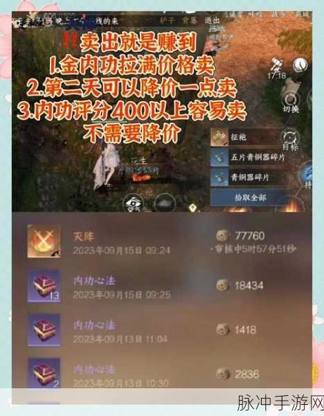 逆水寒深度解析，100w铜币与RMB的兑换奥秘，揭秘游戏货币价值演变