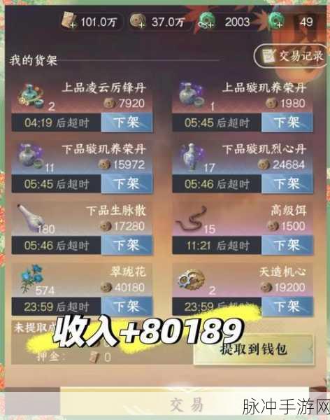 逆水寒深度解析,100w铜币与RMB的兑换奥秘,揭秘游戏货币价值演变