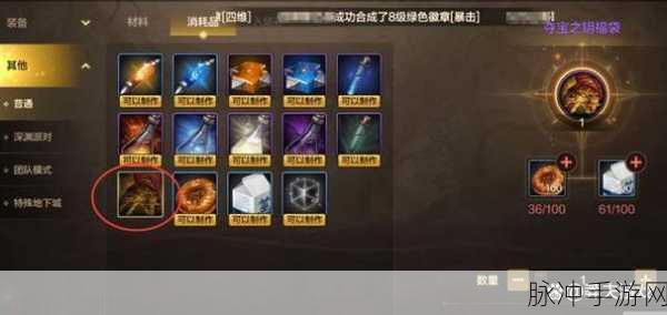 DNF宝石种类深度剖析及获取地点全攻略，全新版本宝石系统大揭秘