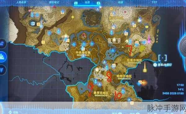 塞尔达王国之泪深度攻略,泡泡拉高地鸟瞰望台位置全览指南