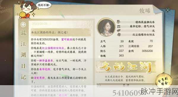 武林外传手游深度攻略,高处张望,江湖路漫漫的修行之旅