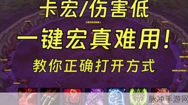 剑灵高手进阶秘籍,揭秘AHK鼠标宏助你成就封神之路