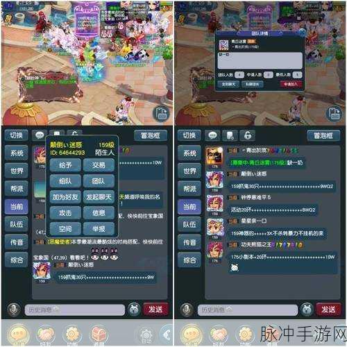 梦幻西游3D手游添加好友全攻略，三种方法助你轻松社交