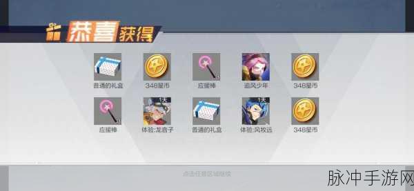 风云岛行动,雪山冒险家风牧远深度攻略指南