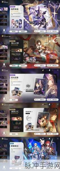 崩坏星穹铁道退款申请全攻略